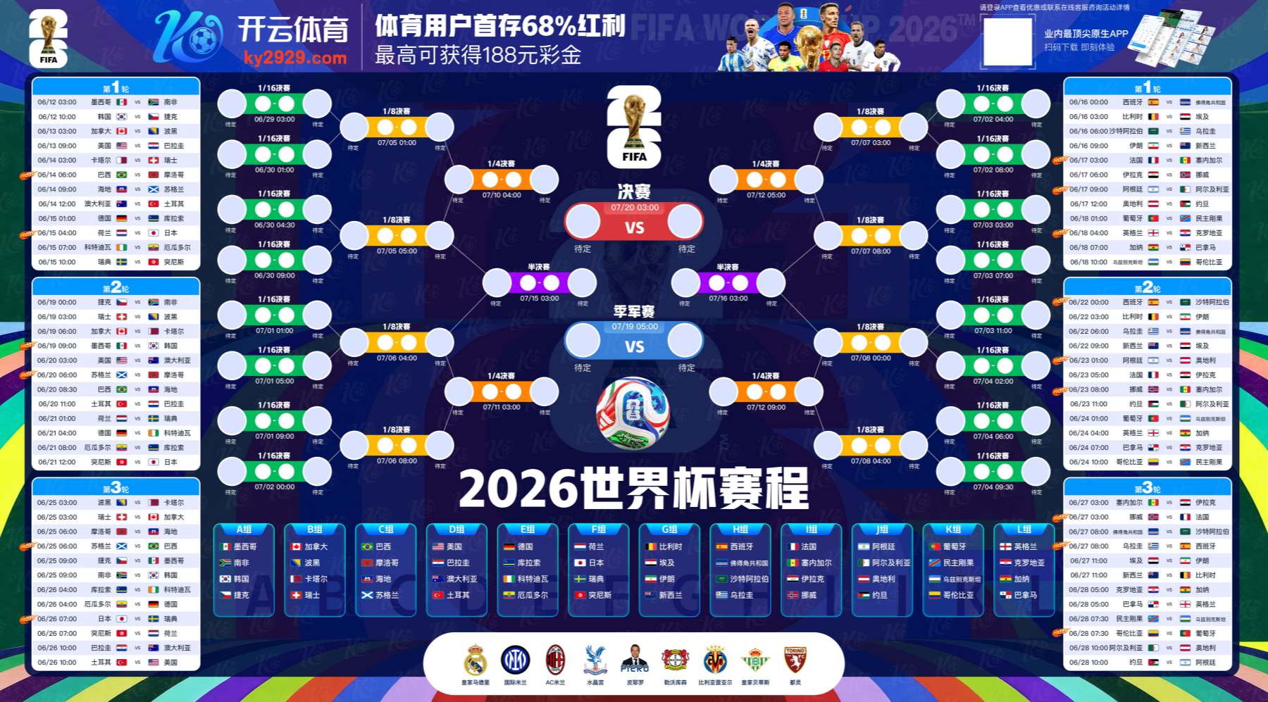 云博|云博体育足彩官网